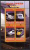 Rwanda 2009 High Speed Trains #2 perf sheetlet containing 4 values cto used