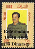 Iraq 1995 Referendum Day 25d on 350f unmounted mint (English opt) SG 1993