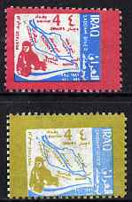 Iraq 1995 Completion of Saddam River perf set of 2 unmounted mint, SG 1979-80
