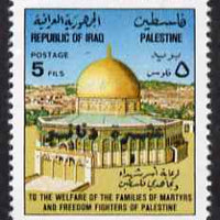 Iraq 1994 Surcharged 10d on 5f Palestine Welfare stamp unmounted mint, SG 1954