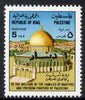 Iraq 1994 Surcharged 1d on 5f Palestine Welfare stamp unmounted mint, SG 1940