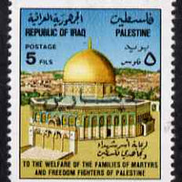 Iraq 1994 Surcharged 2d on 5f Palestine Welfare stamp unmounted mint, SG 1945