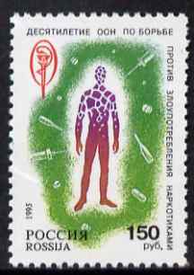 Russia 1995 United Nations Anti-Drugs Decade 150r unmounted mint, SG 6515