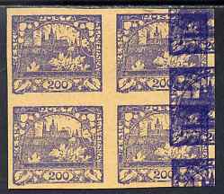 Czechoslovakia 1918 Hradcany 200h imperf proof block of 4 in blue with additional impressions at side, on ungummed buff paper, as SG13