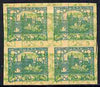 Czechoslovakia 1918 Hradcany 20h imperf proof block of 4 in turquoise doubly printed with 5h in green, on ungummed buff paper, as SG 5 & 7