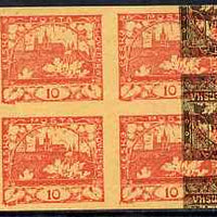 Czechoslovakia 1918 Hradcany 10h imperf proof block of 4 in red with additional impression of 1h (?) at side in brown, on ungummed buff paper, as SG 3 & 6