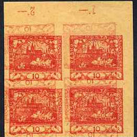 Czechoslovakia 1918 Hradcany 10h imperf proof block of 4 in red doubly printed one inverted, on ungummed buff paper, as SG 6
