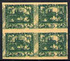 Czechoslovakia 1918 Hradcany 25h imperf proof block of 4 in blue doubly printed with Windhover 2h inverted in green, on ungummed buff paper, as SG 8 & N24
