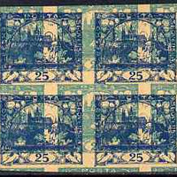 Czechoslovakia 1918 Hradcany 25h imperf proof block of 4 in blue doubly printed with 20h in turquoiae, on ungummed buff paper, as SG 7 & 8