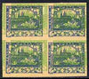 Czechoslovakia 1918 Hradcany 25h imperf proof block of 4 in blue doubly printed with 5h in green, on ungummed buff paper, as SG 5 & 17
