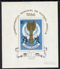 Rumania 1966 Football World Cup IMPERF m/sheet unmounted mint, Mi BL 62