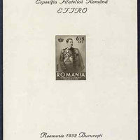 Rumania 1932 Philatelic Exhibition imperf m/sheet mounted mint with corner crease, SG MS 1267a