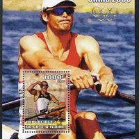 Ivory Coast 2006 Beijing Olympics - Rowing Olaf Tufte #1 perf s/sheet overprinted with Olympic Rings in gold on stamp and in border, unmounted mint. Note this item is privately produced and is offered purely on its thematic appeal