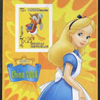 Somalia 2007 Disney - China 2008 Stamp Exhibition #02 imperf m/sheet featuring Donald Duck & Alice in Wonderland overprinted with Olympic rings in gold foil, unmounted mint. Note this item is privately produced and is offered pure……Details Below