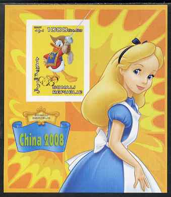 Somalia 2007 Disney - China 2008 Stamp Exhibition #02 imperf m/sheet featuring Donald Duck & Alice in Wonderland overprinted with Olympic rings in gold foil, unmounted mint. Note this item is privately produced and is offered pure……Details Below