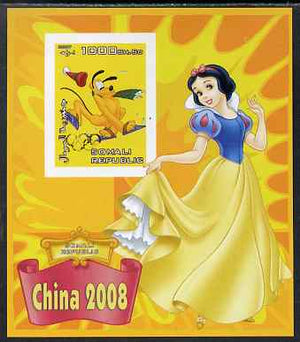 Somalia 2007 Disney - China 2008 Stamp Exhibition #05 imperf m/sheet featuring Pluto & Snow White overprinted with Olympic rings in gold foil, unmounted mint. Note this item is privately produced and is offered purely on its thematic appeal
