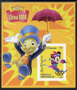 Somalia 2007 Disney - China 2008 Stamp Exhibition #06 imperf m/sheet featuring Minny Mouse & Jiminy Cricket overprinted with Olympic rings in gold foil, unmounted mint. Note this item is privately produced and is offered purely on its thematic appeal
