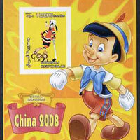 Somalia 2007 Disney - China 2008 Stamp Exhibition #07 imperf m/sheet featuring Goofy & Pinocchio overprinted with Olympic rings in gold foil, unmounted mint. Note this item is privately produced and is offered purely on its thematic appeal