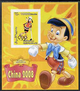 Somalia 2007 Disney - China 2008 Stamp Exhibition #07 imperf m/sheet featuring Goofy & Pinocchio overprinted with Olympic rings in gold foil, unmounted mint. Note this item is privately produced and is offered purely on its thematic appeal