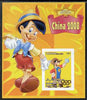 Somalia 2007 Disney - China 2008 Stamp Exhibition #08 imperf m/sheet featuring Goofy & Pinocchio overprinted with Olympic rings in gold foil, unmounted mint. Note this item is privately produced and is offered purely on its thematic appeal