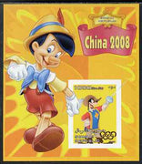 Somalia 2007 Disney - China 2008 Stamp Exhibition #08 imperf m/sheet featuring Goofy & Pinocchio overprinted with Olympic rings in gold foil, unmounted mint. Note this item is privately produced and is offered purely on its thematic appeal