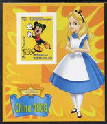 Somalia 2007 Disney - China 2008 Stamp Exhibition #09 imperf m/sheet featuring Micky Mouse & Alice in Wonderland overprinted with Olympic rings in gold foil, unmounted mint. Note this item is privately produced and is offered pure……Details Below