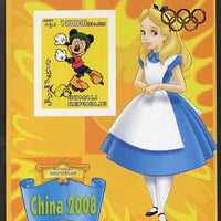 Somalia 2007 Disney - China 2008 Stamp Exhibition #09 imperf m/sheet featuring Micky Mouse & Alice in Wonderland overprinted with Olympic rings in gold foil on stamp and in margin, unmounted mint. Note this item is privately produ……Details Below