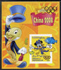 Somalia 2007 Disney - China 2008 Stamp Exhibition #01 imperf m/sheet featuring Minnie Mouse & Jiminy Cricket overprinted with Olympic rings in gold foil on stamp and in margin, unmounted mint. Note this item is privately produced ……Details Below