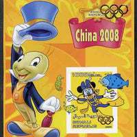 Somalia 2007 Disney - China 2008 Stamp Exhibition #01 imperf m/sheet featuring Minnie Mouse & Jiminy Cricket overprinted with Olympic rings in gold foil on stamp and in margin, unmounted mint. Note this item is privately produced ……Details Below