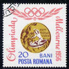 Rumania 1964 Rumanian Olympic Gold Medals perf 20b Rowing fine cto used SG 3212