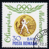 Rumania 1964 Rumanian Olympic Gold Medals perf 30b Boxing fine cto used SG 3213
