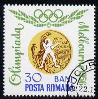 Rumania 1964 Rumanian Olympic Gold Medals perf 30b Boxing fine cto used SG 3213