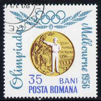 Rumania 1964 Rumanian Olympic Gold Medals perf 35b Pistol Shooting fine cto used SG 3214