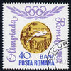 Rumania 1964 Rumanian Olympic Gold Medals perf 40b High Jump fine cto used SG 3215