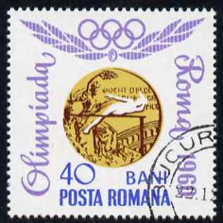 Rumania 1964 Rumanian Olympic Gold Medals perf 40b High Jump fine cto used SG 3215