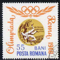 Rumania 1964 Rumanian Olympic Gold Medals perf 55b Wrestling fine cto used SG 3216