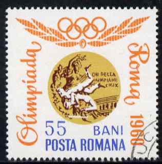 Rumania 1964 Rumanian Olympic Gold Medals perf 55b Wrestling fine cto used SG 3216