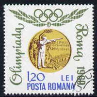 Rumania 1964 Rumanian Olympic Gold Medals perf 1L20 Rifle Shooting fine cto used SG 3217