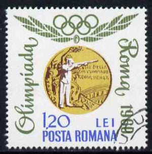 Rumania 1964 Rumanian Olympic Gold Medals perf 1L20 Rifle Shooting fine cto used SG 3217