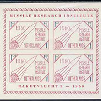 Cinderella - Netherlands 1960 Missile Research Institute imperf sheetlet containing 4 labels unmounted mint