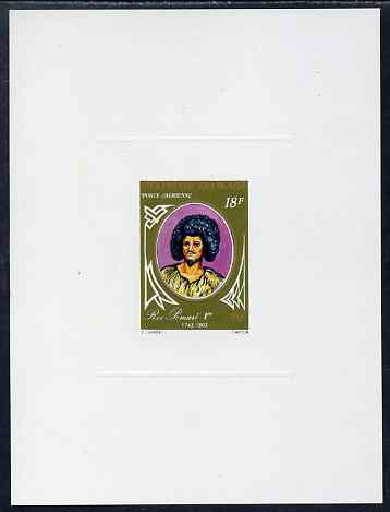 French Polynesia 1976 King Pomare I 18f imperf deluxe sheet on sunken card in full issued colours, as SG 214