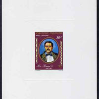 French Polynesia 1976 King Pomare V 30f imperf deluxe sheet on sunken card in full issued colours, as SG 217