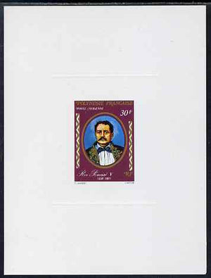 French Polynesia 1976 King Pomare V 30f imperf deluxe sheet on sunken card in full issued colours, as SG 217