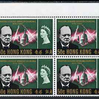 Hong Kong 1966 Churchill Commem 50c corner block of 4 with watermark inverted unmounted mint, SG 219w