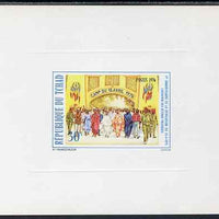 Chad 1976 First Anniversary of Revolution 30f deluxe proof sheet in issued colours on sunken card