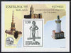Spain 1995 Exfilna '95 Stamp Exhibition perf m/sheet unmounted mint SG MS 3355