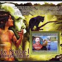 Guinea - Conakry 2009 Nobel Prize for Literature perf s/sheet unmounted mint