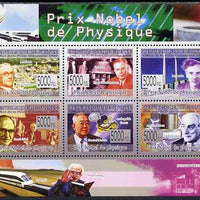 Guinea - Conakry 2009 Nobel Prize for Physics perf sheetlet containing 6 values unmounted mint