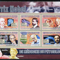 Guinea - Conakry 2009 Nobel Prize for Medicine perf sheetlet containing 6 values unmounted mint