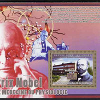Guinea - Conakry 2009 Nobel Prize for Medicine perf s/sheet unmounted mint